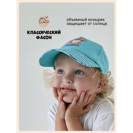 Бейсболка Чудо-Кроха