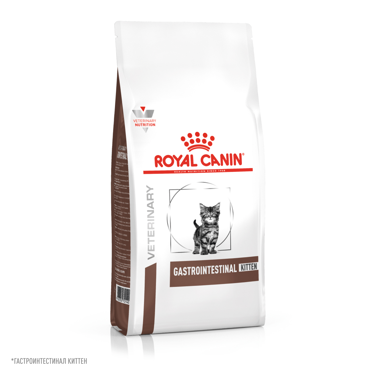 Корм для котят ROYAL CANIN Gastrointestinal kitten сухой 1кг - фото 1