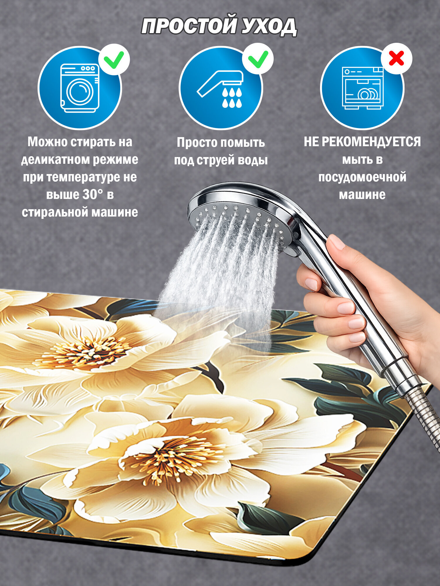 Коврик для сушки посуды BoomHouse нано впитывающий кухонный 40х50 см диатомитовый нескользящий - фото 6