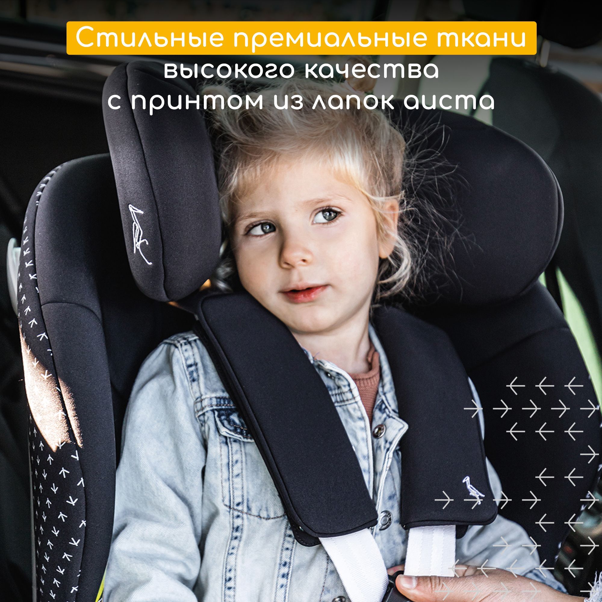 Автокресло Osann Niki Complete Onyx 1/2/3 (9-36 кг) - фото 7