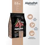 Сухой полнорационный корм AlphaPet с ягненком и рисом для взрослых собак мелких пород 0,5 кг