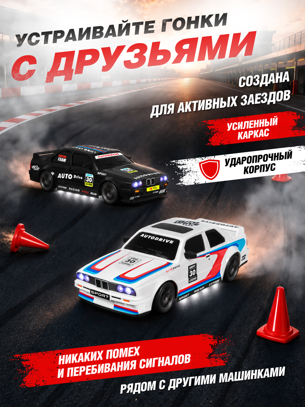 Автомобиль РУ AUTODRIVE 1:24 - фото 4