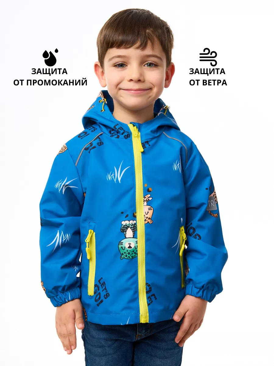 Ветровка RuStyle ДМ-веттор-леосин - фото 5