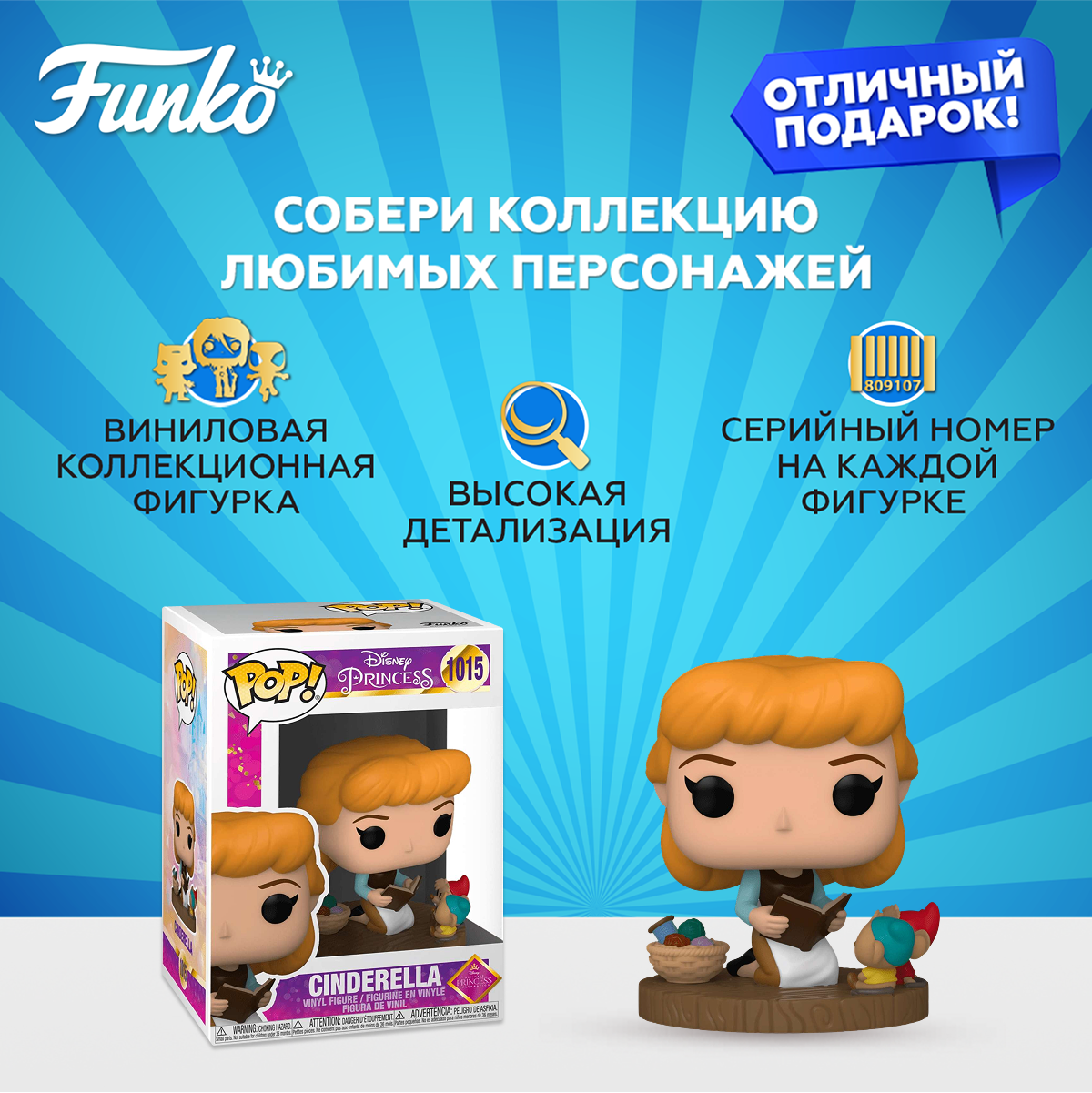 Фигурка Funko - фото 2