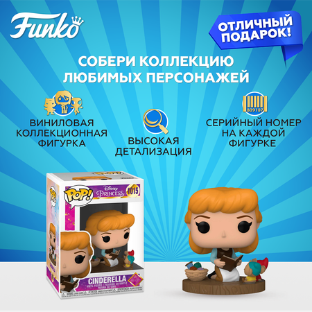Фигурка Funko