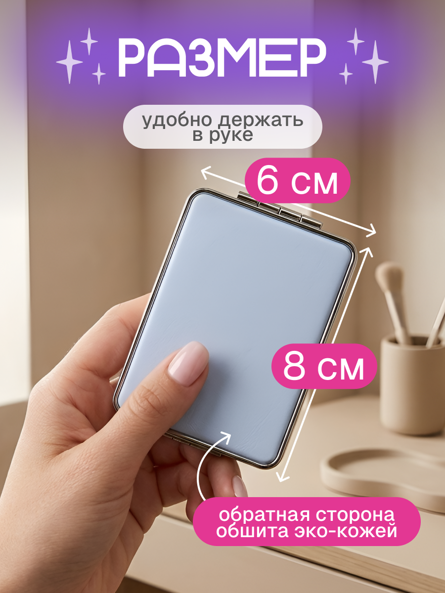 Зеркало iLikeGift Dog lucky blue карманное - фото 2