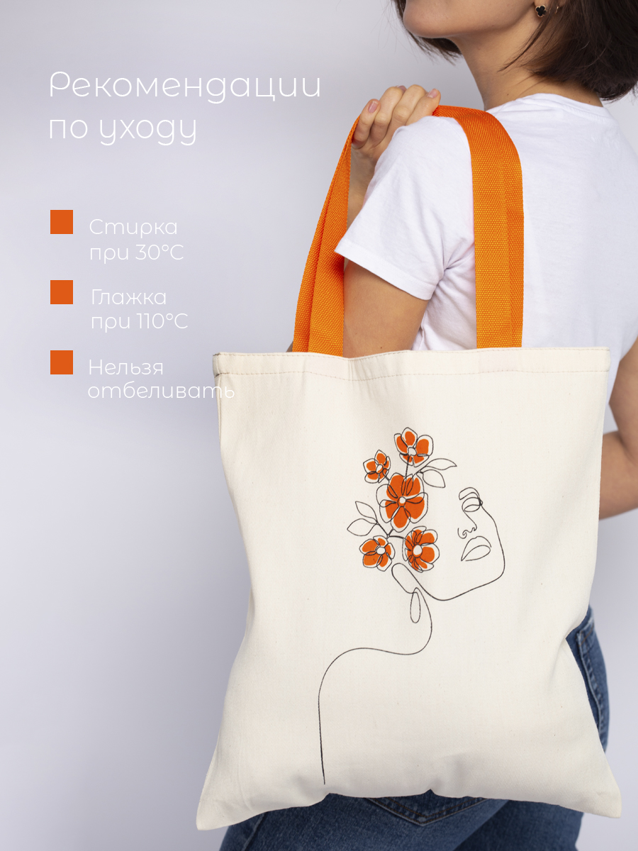 Сумка ISPIRIA шоппер - фото 3