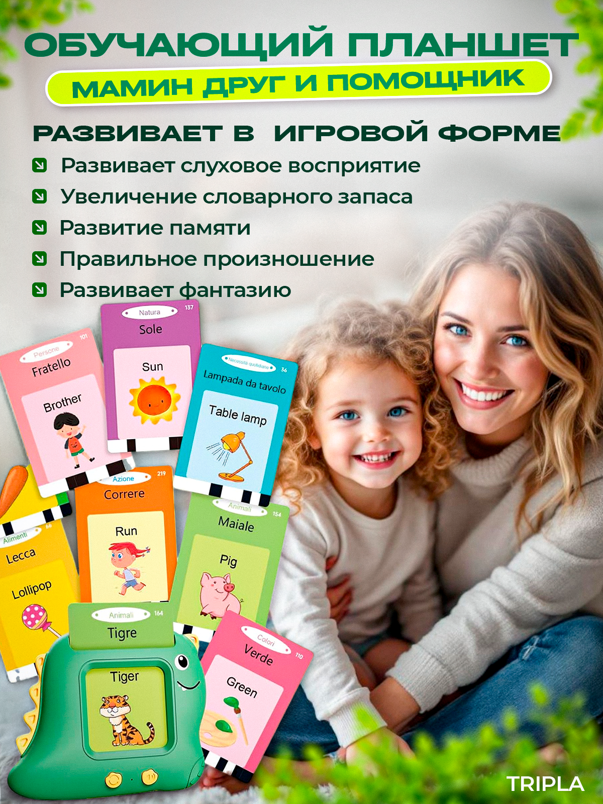 Планшет развивающий Волшебный стиль Динозаврик - фото 3