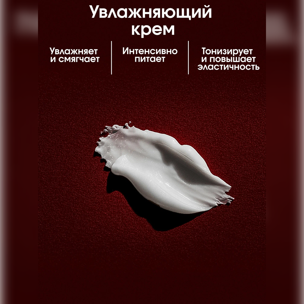 Набор средств La Fabrique 600 мл 2 шт. - фото 8