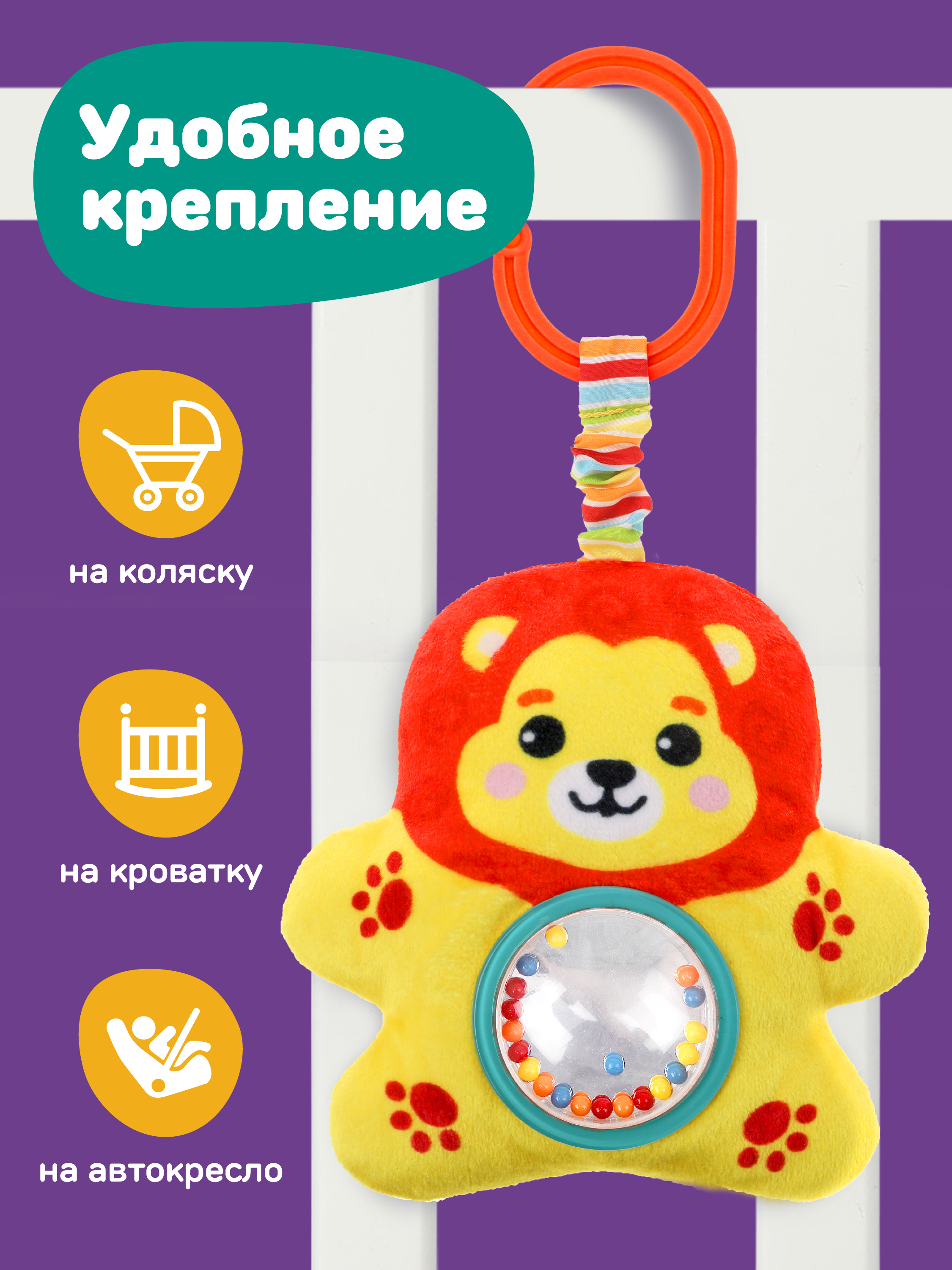 Игрушка Жирафики погремушка - фото 5