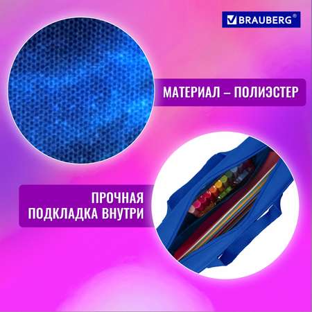 Папка для тетрадей Brauberg А4