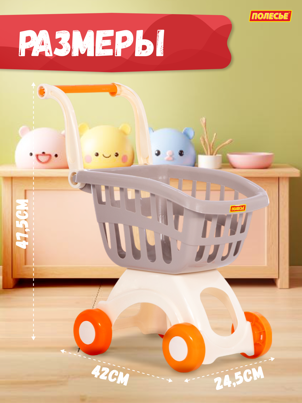 Игровой набор Полесье тележка бежевая 1 предм. - фото 13