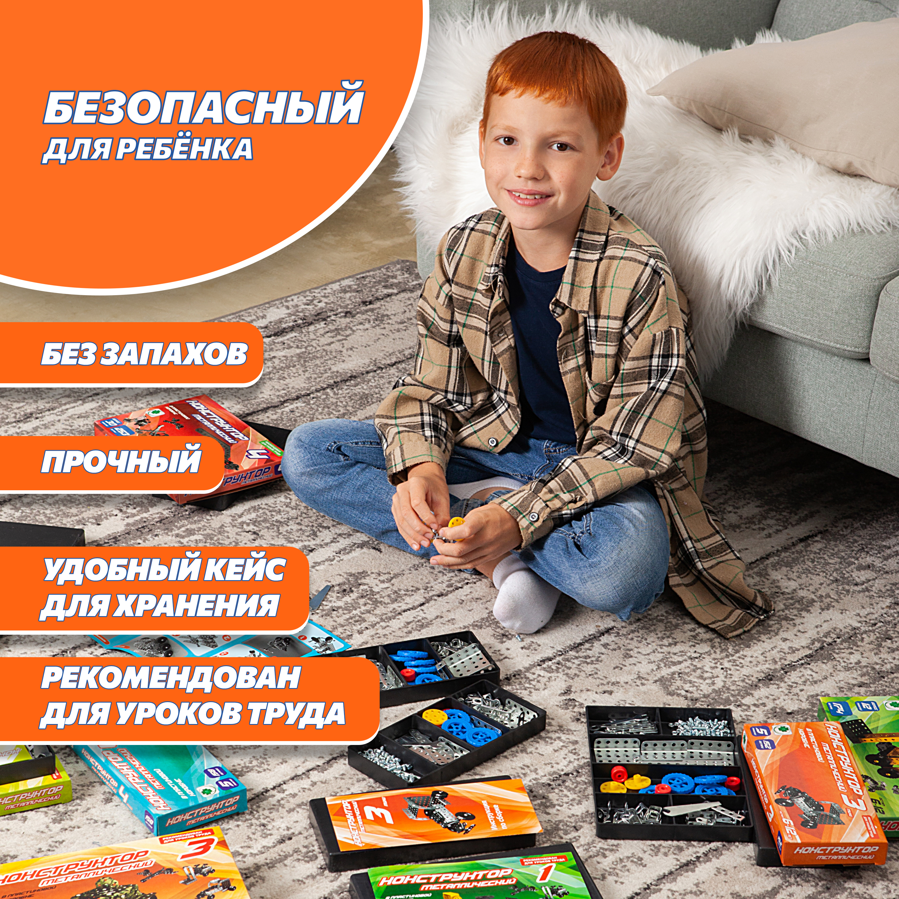 Конструктор Аламо Компани Набор в школу металлический - фото 3
