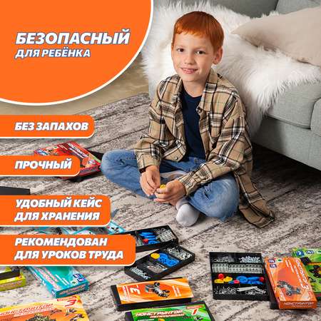 Конструктор Аламо Компани Набор в школу металлический