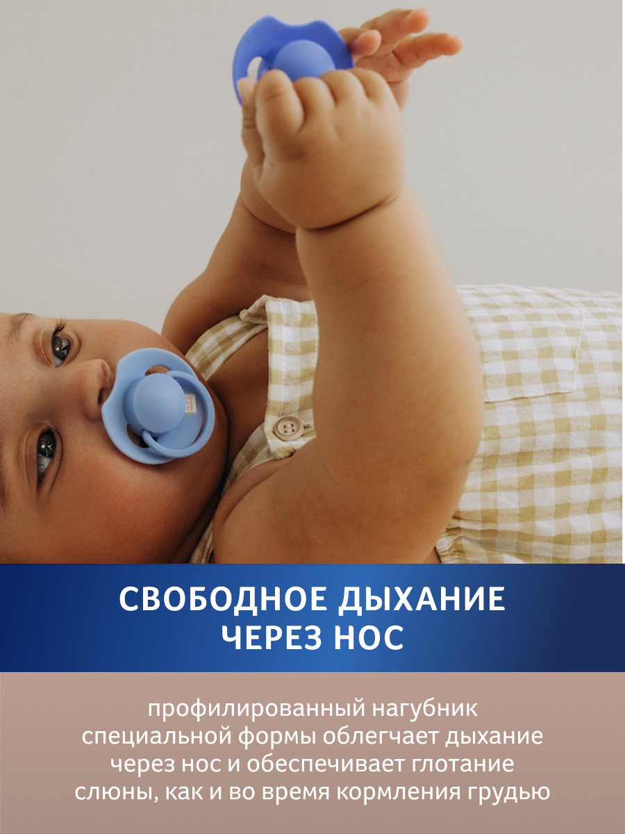 Пустышка LOVI силикон 3 шт. - фото 13