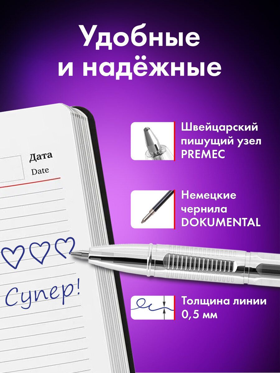 Ручка шариковая Brauberg 50 шт. - фото 3