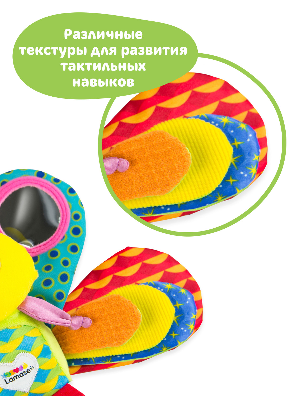Игрушка Lamaze подвеска Павлин Жак с подвесом - фото 6
