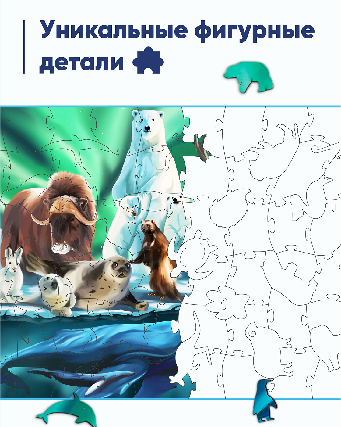 Пазл 1TOY деревянный - фото 9