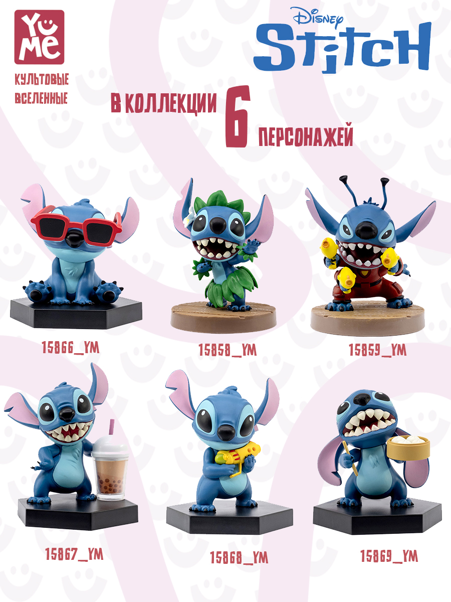 Фигурка Yume Стич с кофе - фото 5