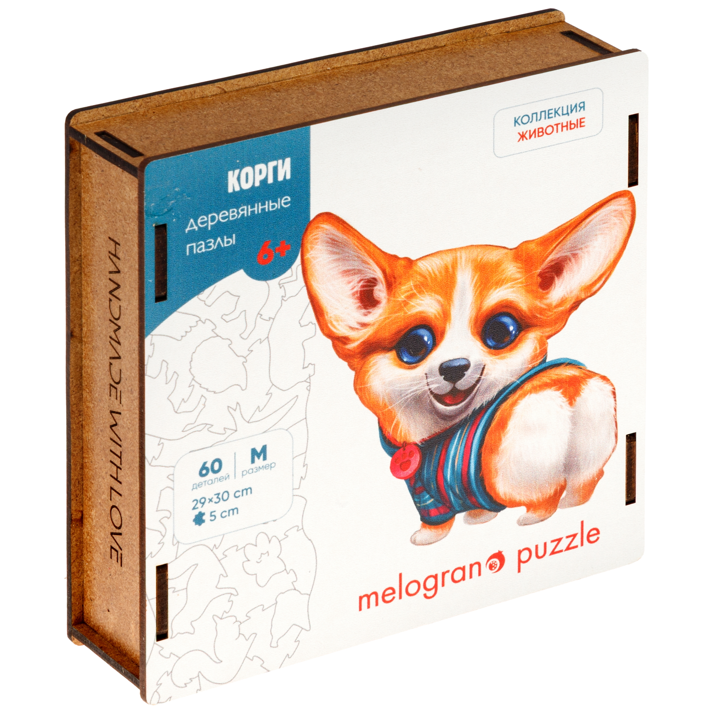 Пазл 1TOY с собакой Корги деревянный - фото 16