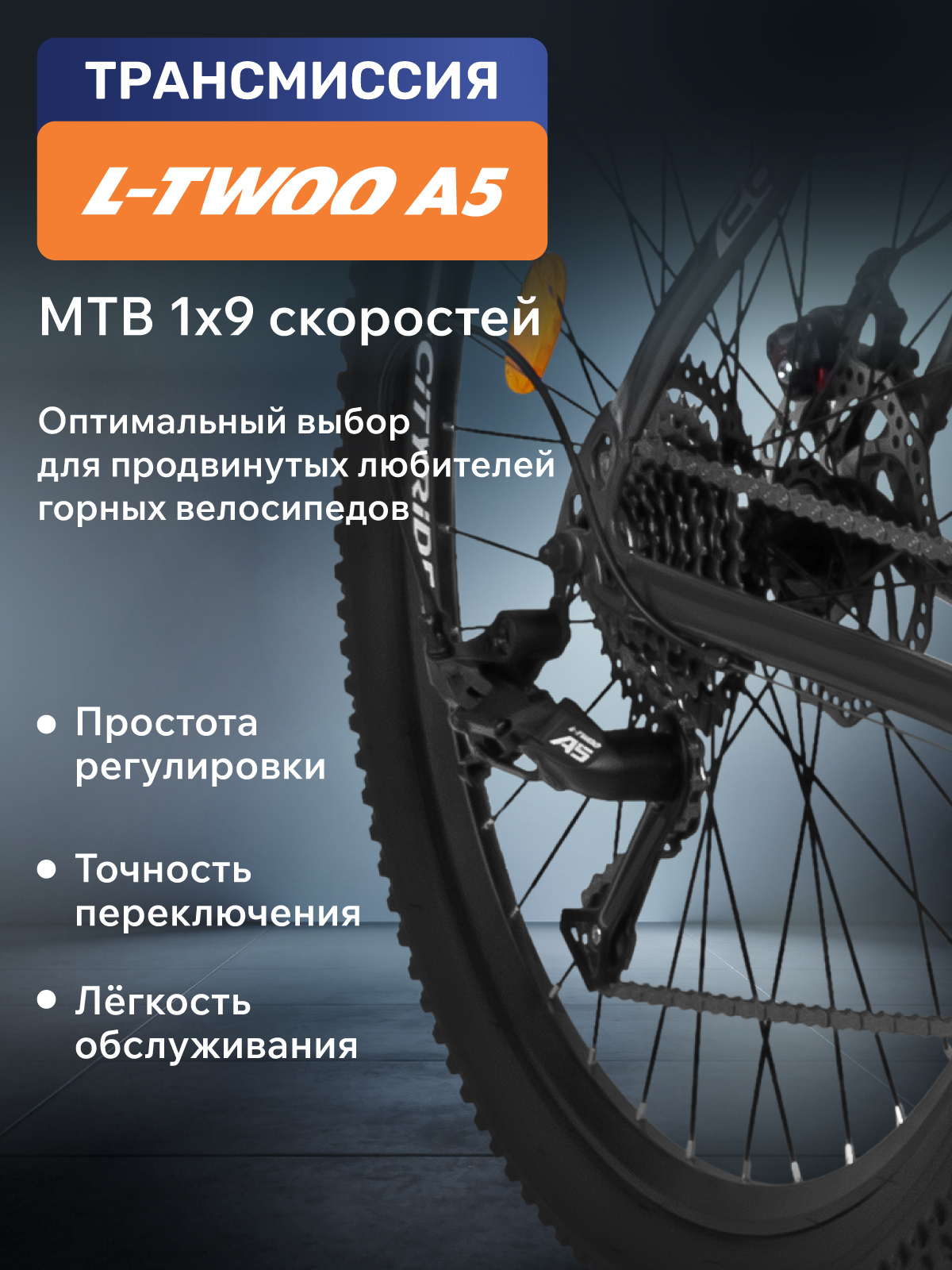 Двухколесный велосипед CITYRIDE 26 дюймов - фото 4