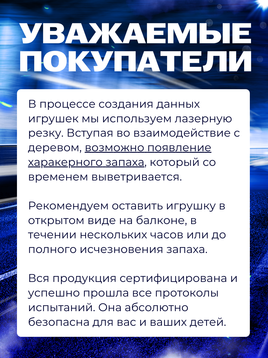 Болид ГРАТ машинка болид - фото 4