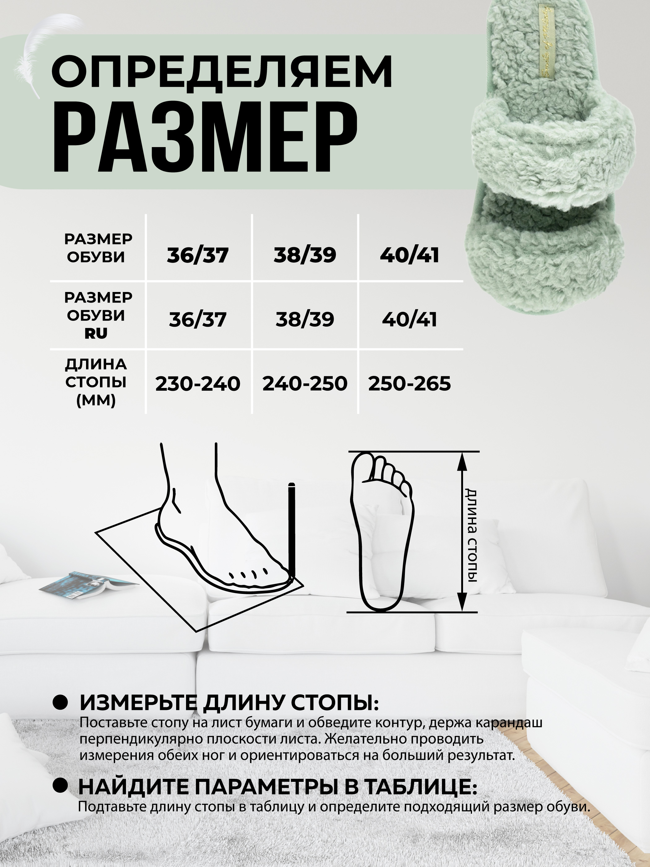 Тапочки SMILE of MILADY 352-354-05 отк - фото 9