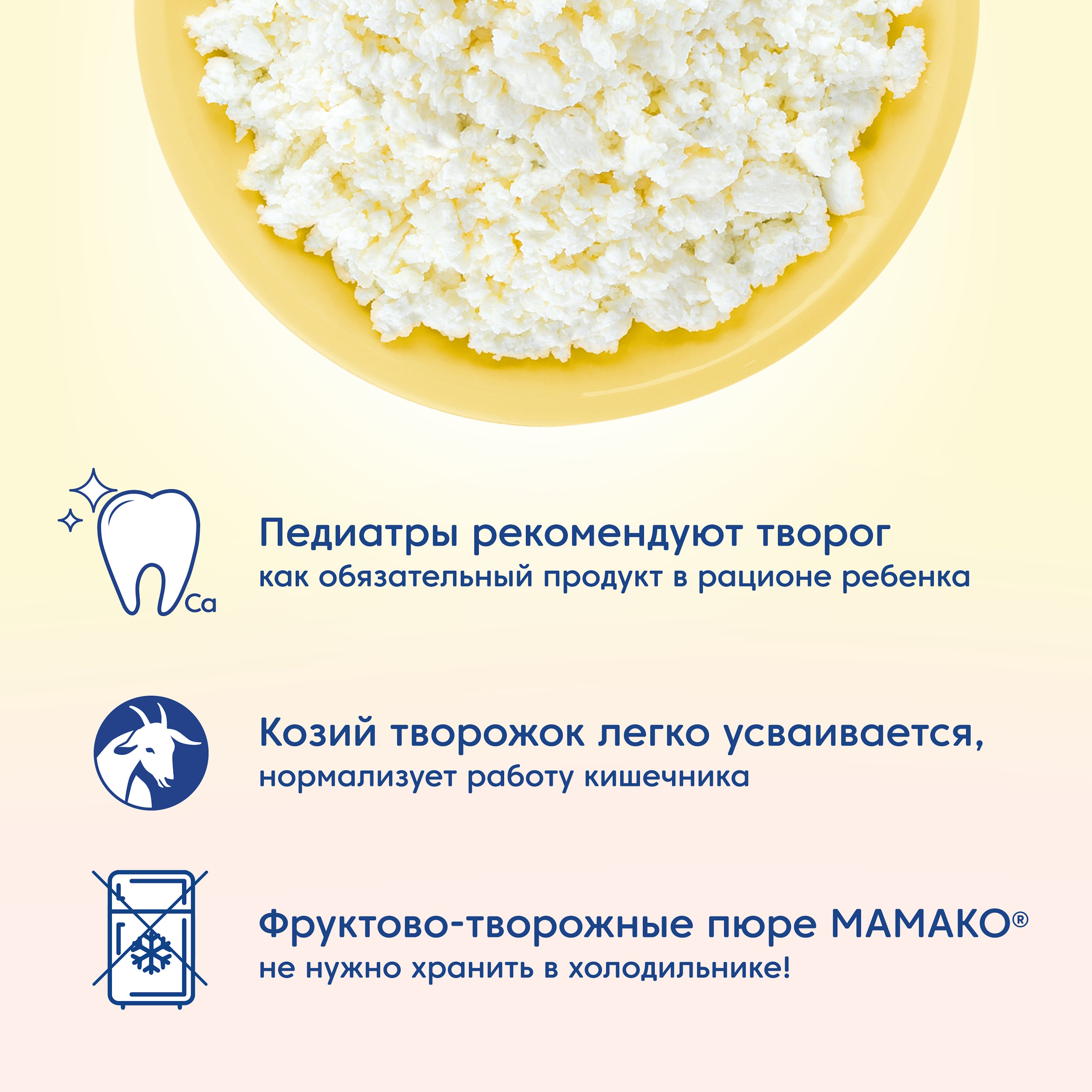 Пюре Мамако Яблоко-банан с 6 мес 120 г - фото 6