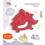 Прорезыватель Пома