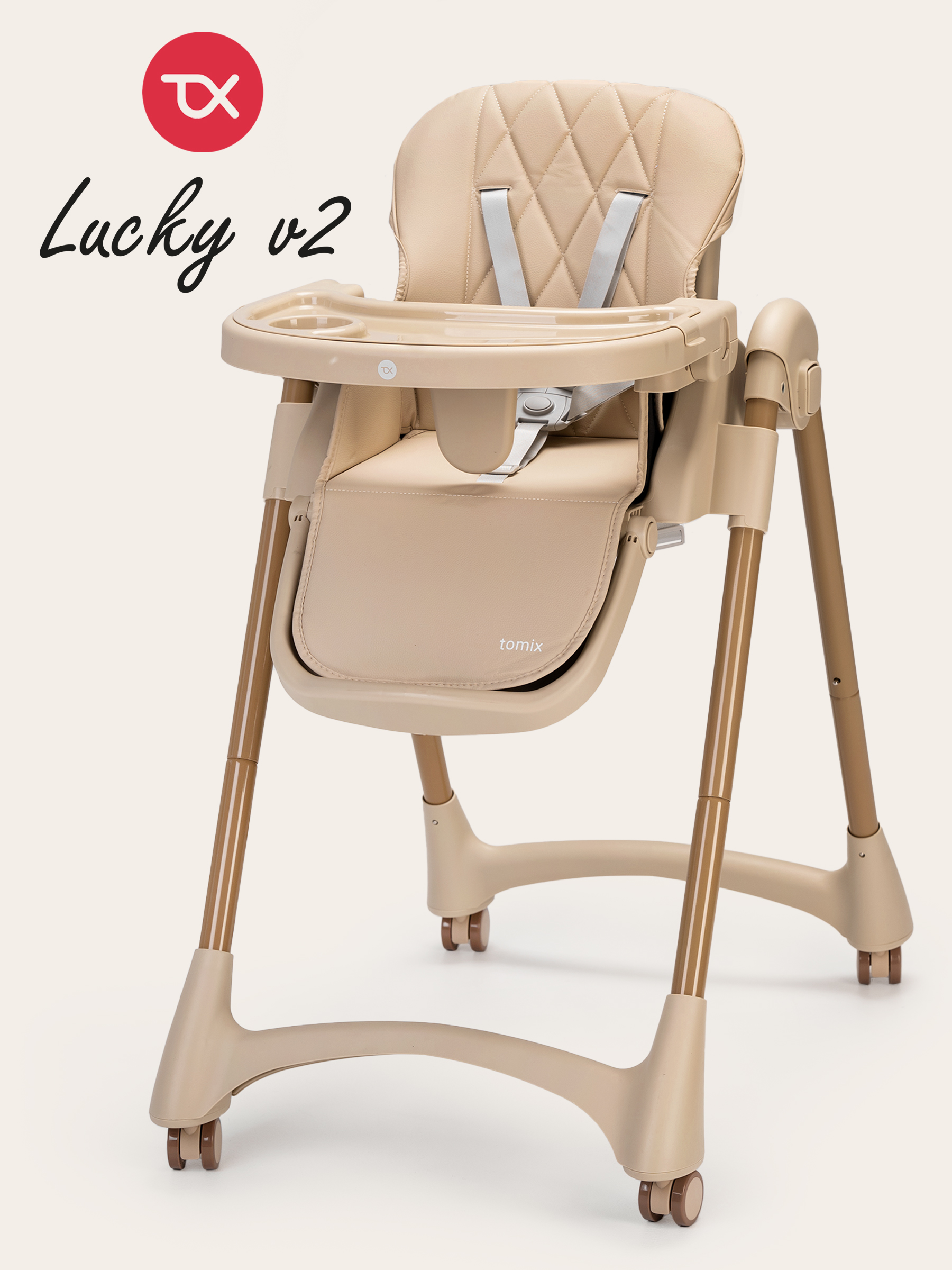 Стульчик для кормления Tomix Lucky V2 бежевый - фото 1