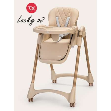 Стульчик для кормления Tomix Lucky V2 бежевый