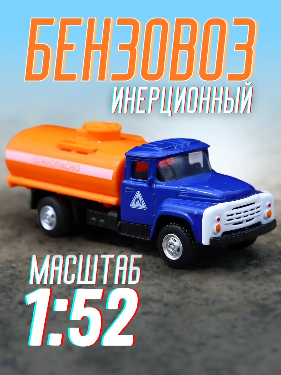 Автомобиль Play Smart 1:50 6520-A - фото 1