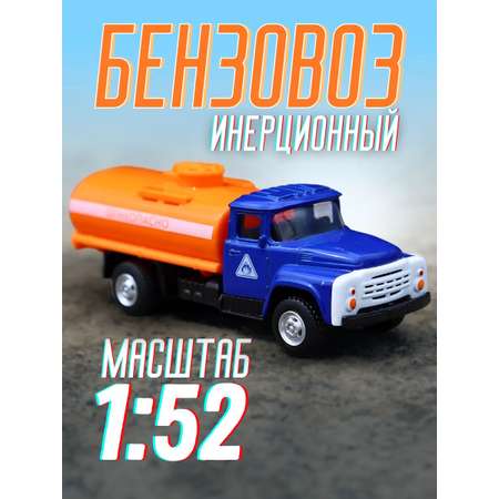 Автомобиль Play Smart 1:50