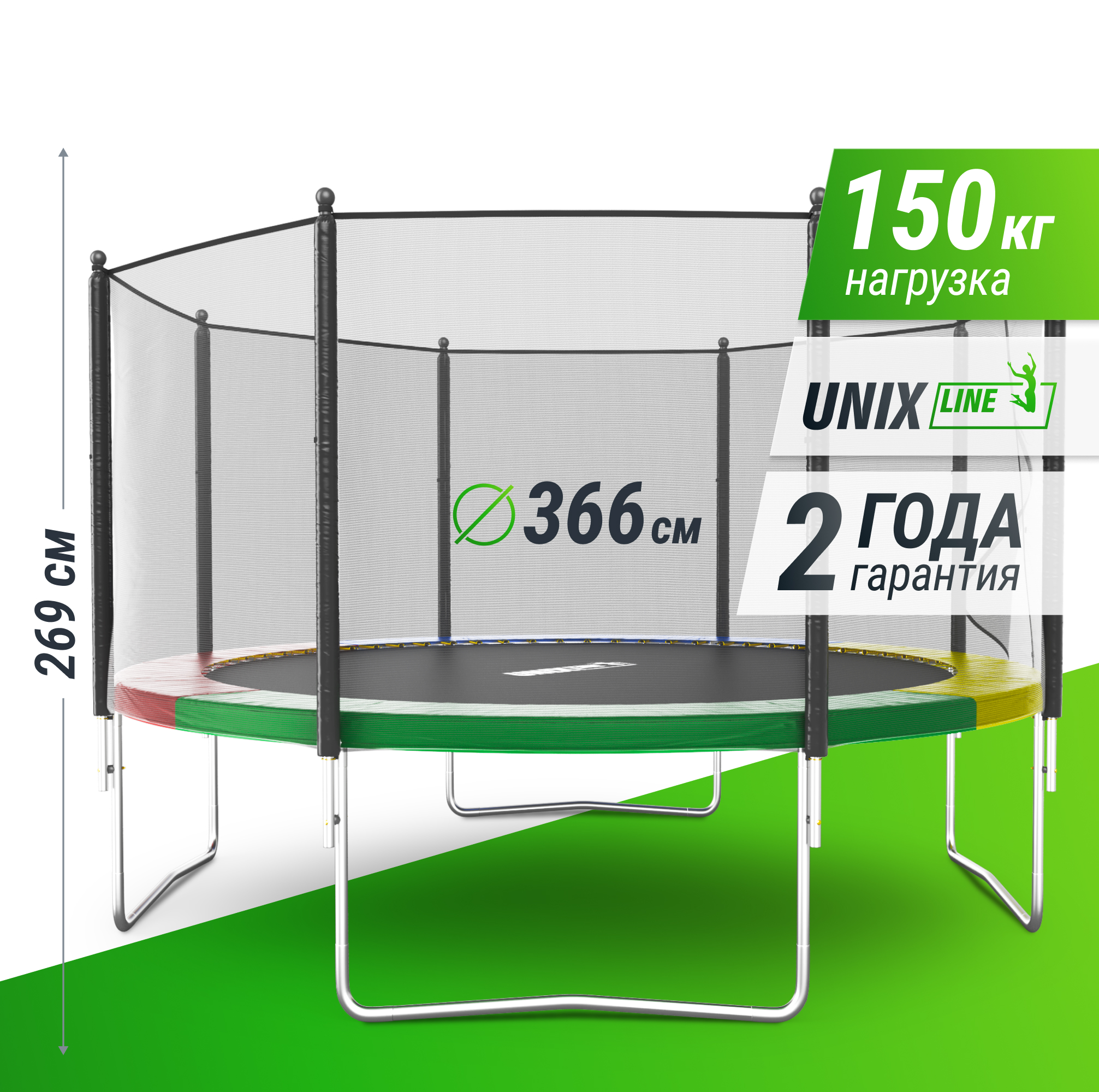 Батут каркасный Simple 12 ft UNIX line Color с внешней защитной сеткой общий диаметр 366 см до 150 кг - фото 1