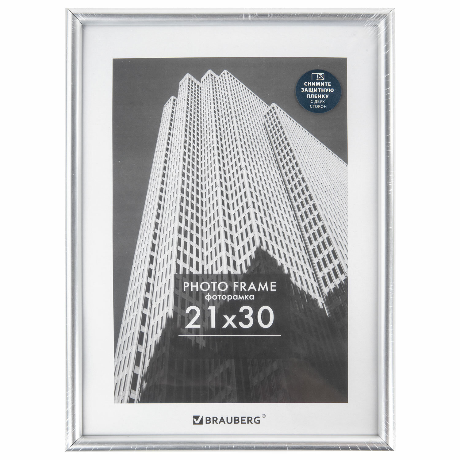 Фоторамка для фотографий Brauberg для картин и грамот А4 21х30 см - фото 7