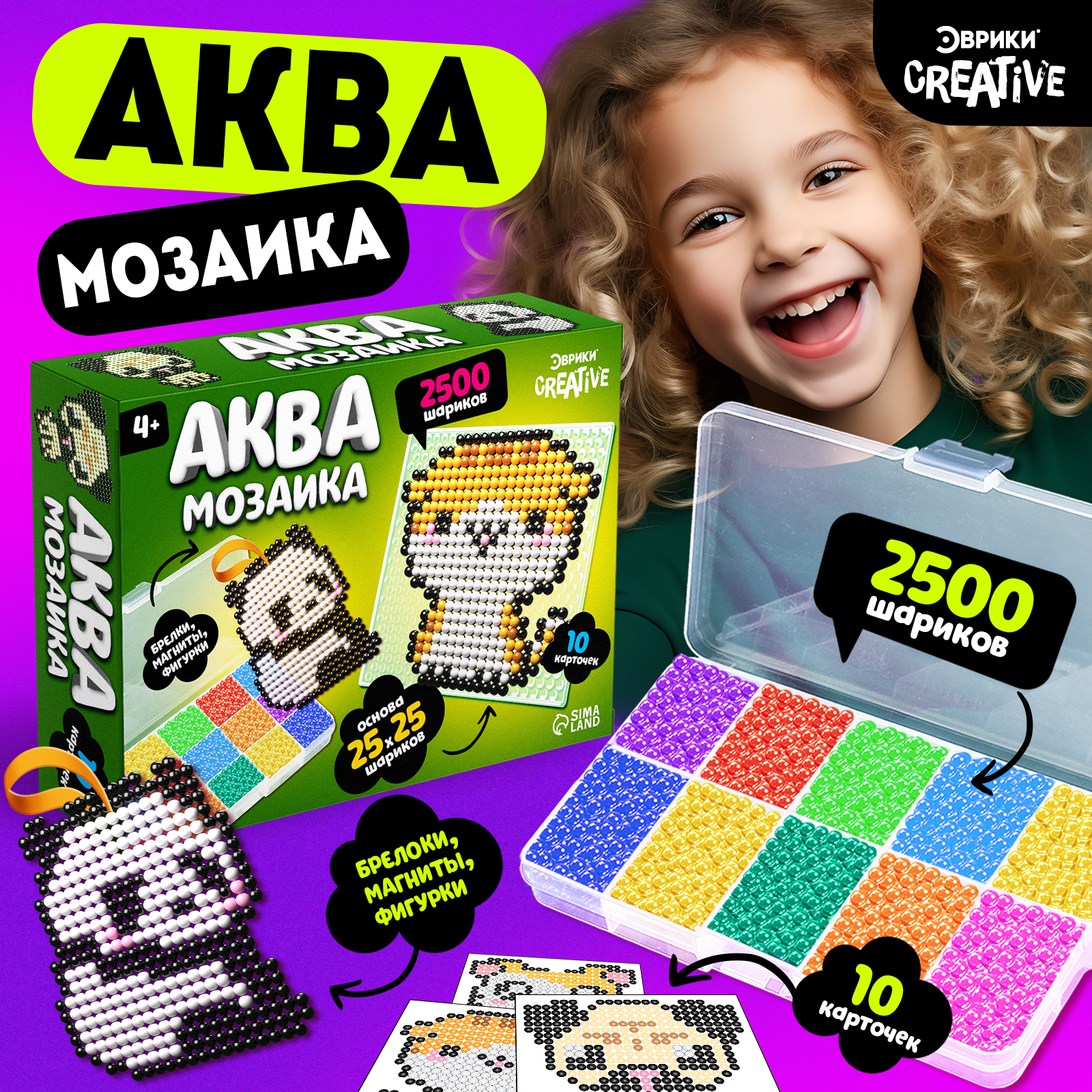 Аквамозаика Эврики - фото 1