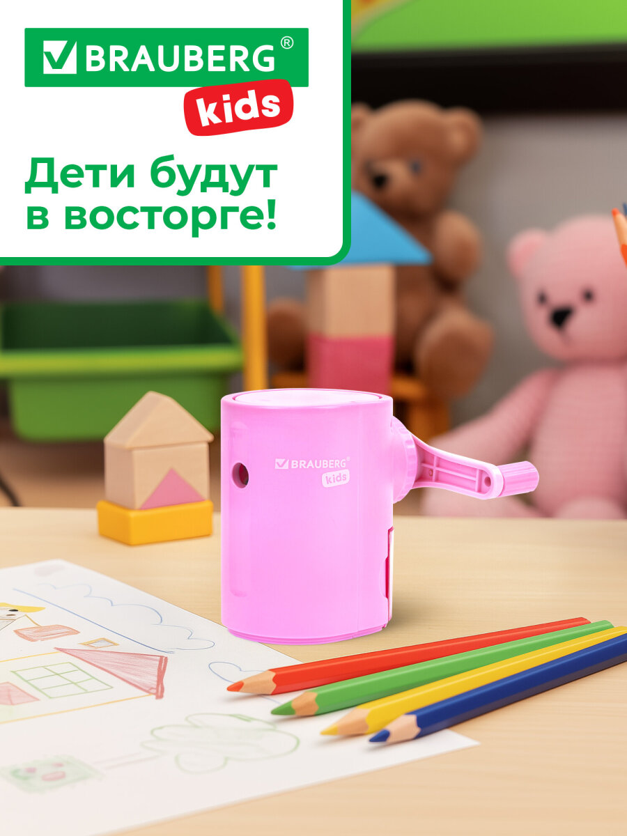 Точилка Brauberg - фото 9