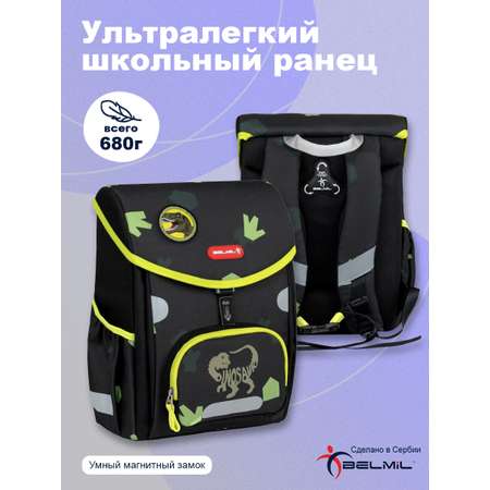 Ранец BELMIL