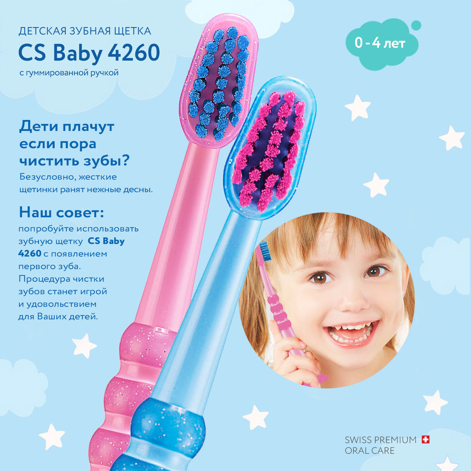 Зубная щетка классическая Curaprox - фото 8