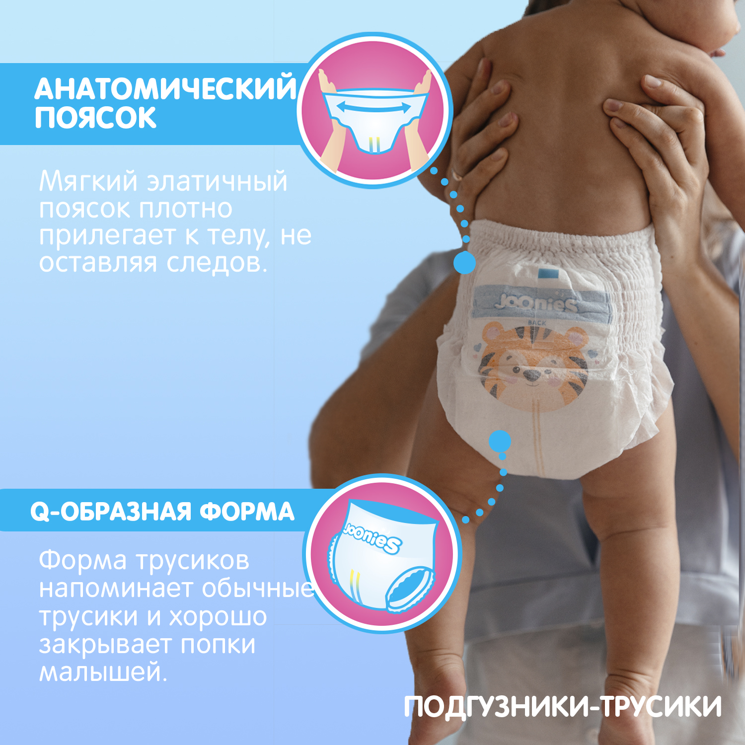 Трусики Joonies Premium Soft XL (12-17 кг) 38 шт. - фото 7