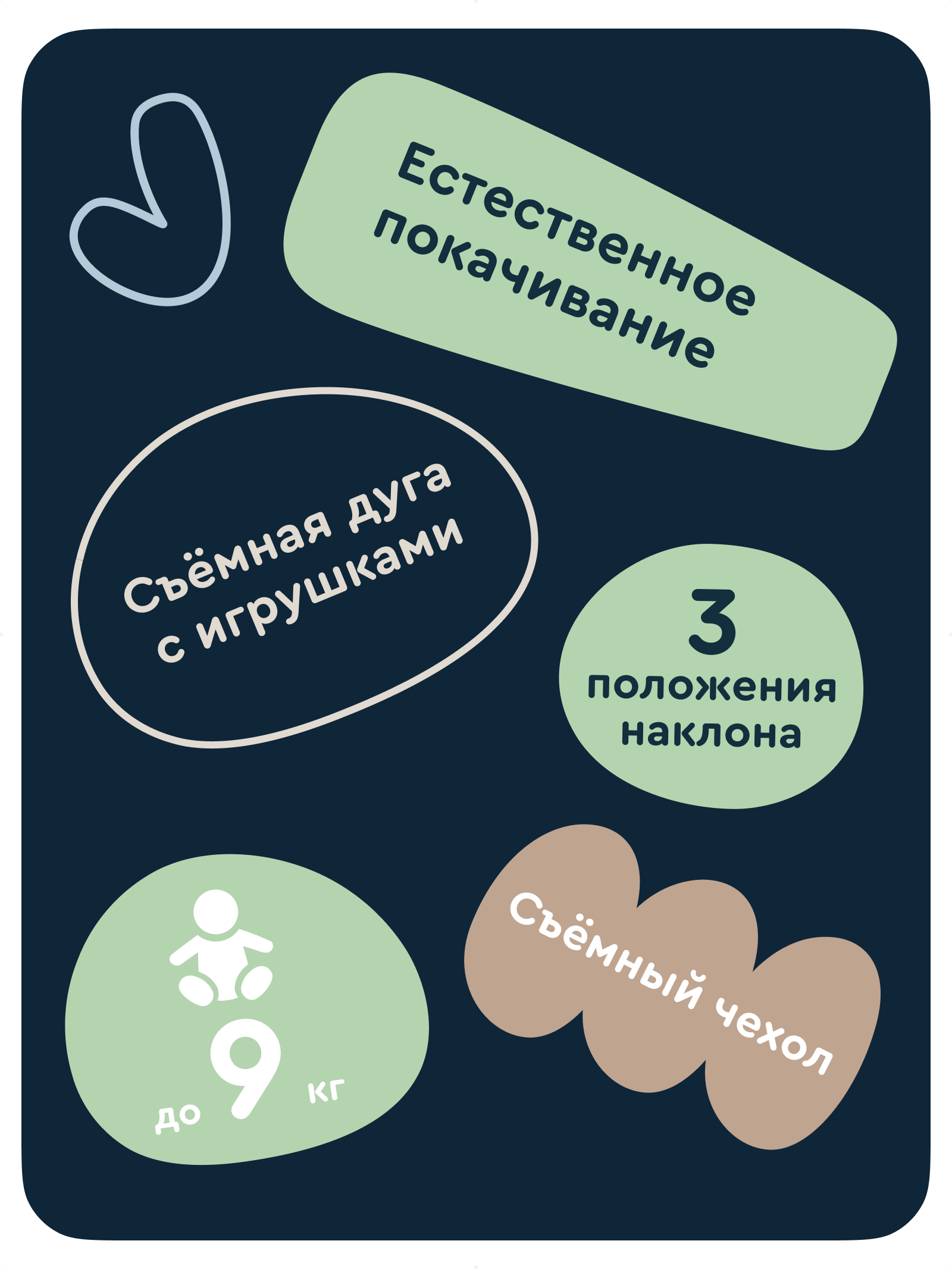 Шезлонг Junion Belli бежевый - фото 15