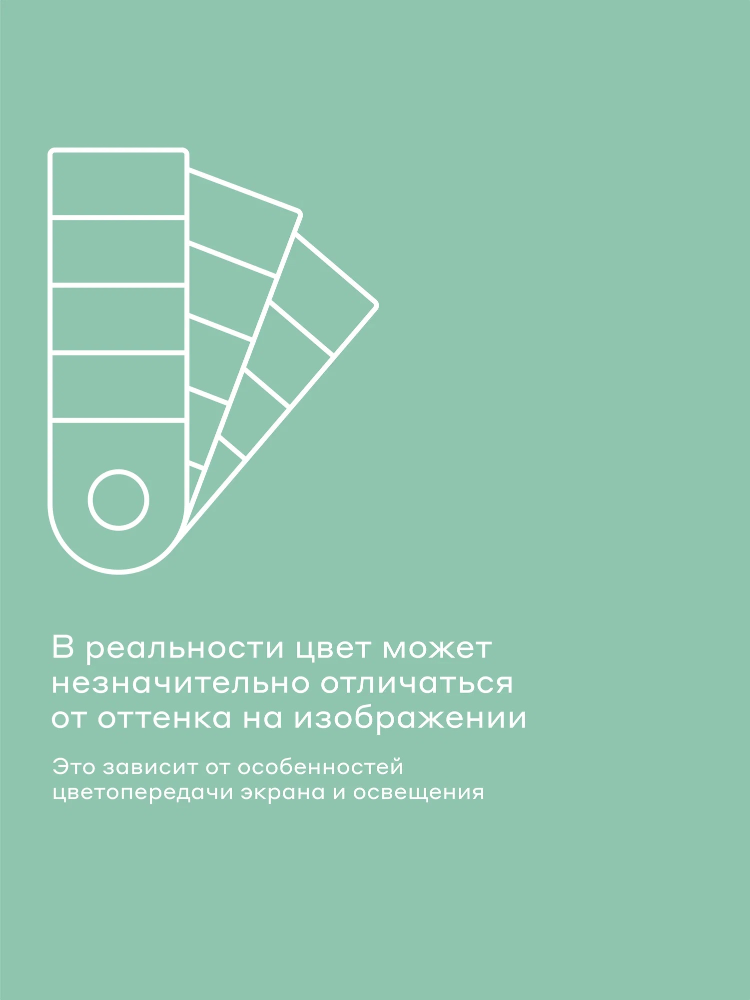 Простыня Pragma Pamtok 180 x 200 см на резинке 1 шт. - фото 10