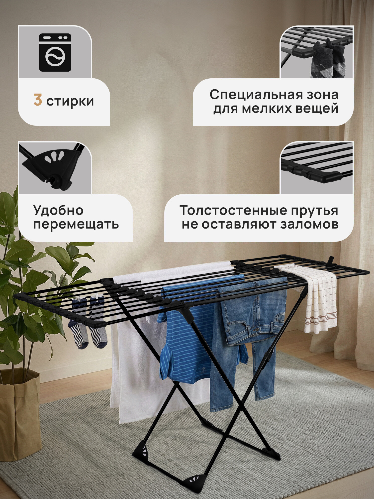 Сушилка для белья Лайма Полезная длина сушки 20 метров - фото 5