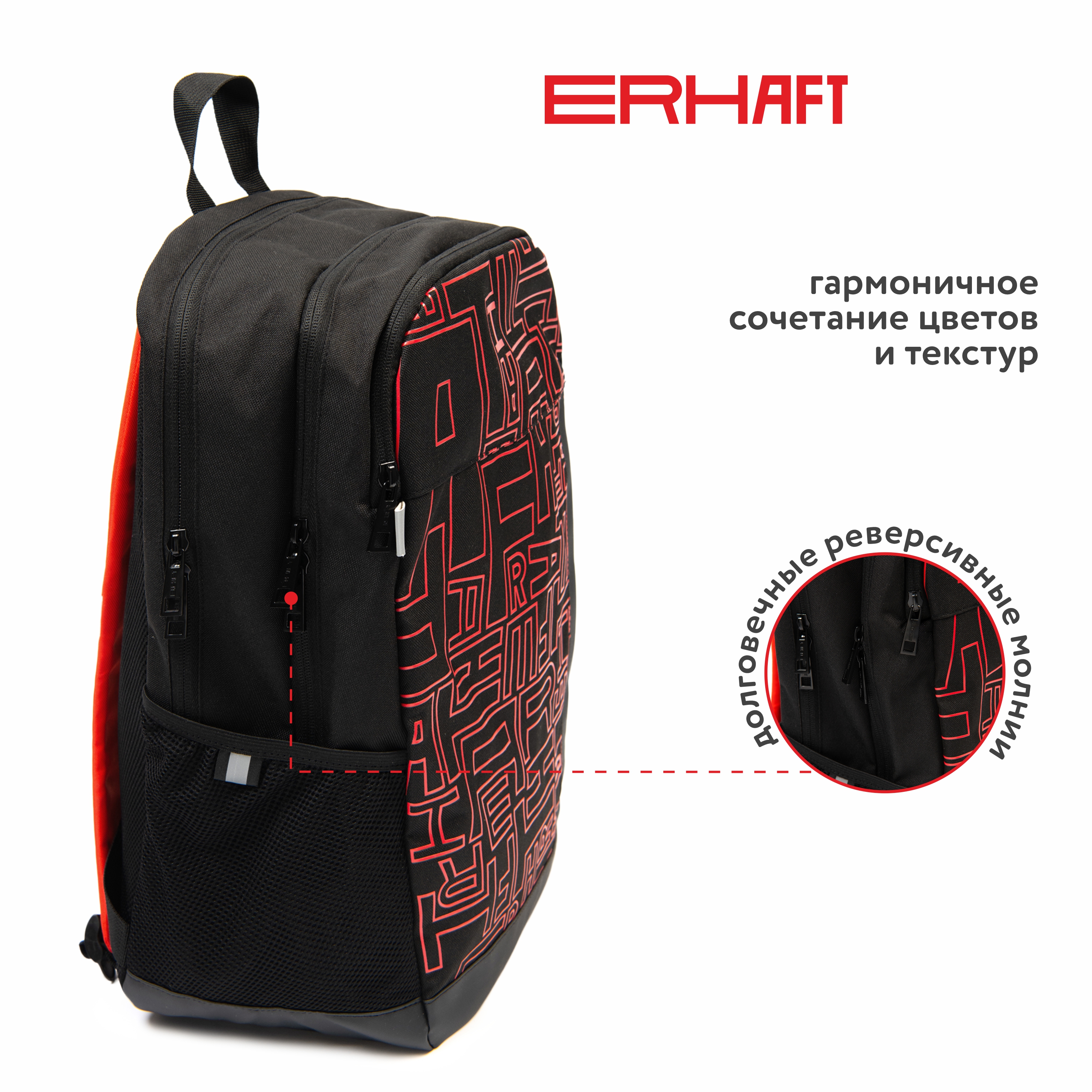 Рюкзак Erhaft Дебри - фото 3