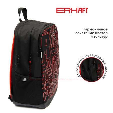 Рюкзак Erhaft Дебри