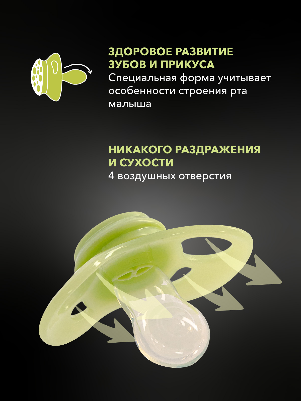 Пустышка Twistshake силикон классическая от 6 мес. 2 шт. - фото 1