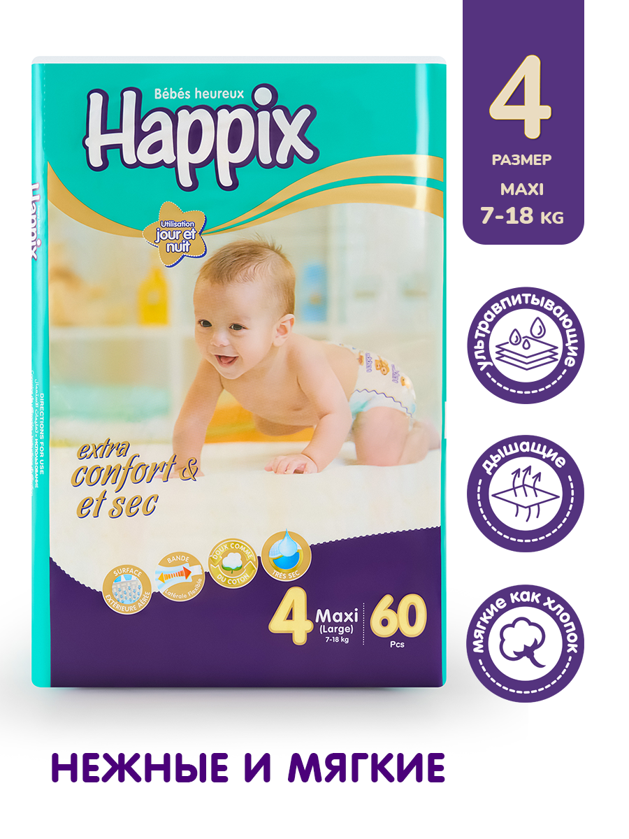 Подгузники Happix Super Dry ультратонкие 4 (7-18 кг) 60 шт. - фото 1