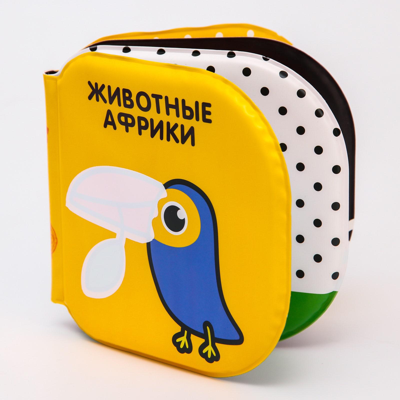 Игрушка Крошка Я книжка - фото 2