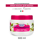 Маска MilMil