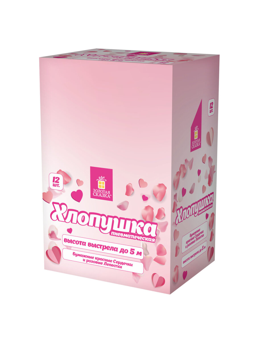 Хлопушка Золотая сказка - фото 11